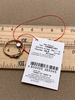 *Кольцо р.16,5 Изумруд цв Красное арт. 13484-101-045 (вес 1,12 г) - фото 329329 *Кольцо р.16,5 Изумруд цв Красное арт. 13484-101-045 (вес 1,12 г) - фото 329329