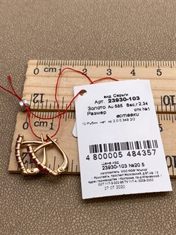 *Серьги Рубин цв Красное арт. 23930-103-357, (вес 2,34 г) - фото 329644