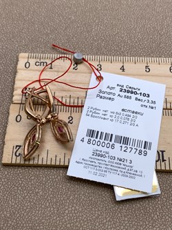 *Серьги Рубин цв Красное арт. 23990-103-789 (вес 3,35 г) - фото 329669