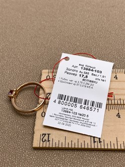 *Кольцо р.17,5 Рубин цв Красное арт. 13984-103-571 (вес 1,91 г) - фото 329691