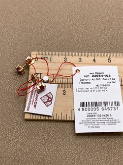 *Пусеты Рубин цв Красное арт. 23984-103-731 (вес 1,84 г) - фото 329780