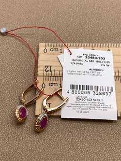 *Серьги Рубин цв Красное арт. 23480-103-637 (вес 3,55 г) - фото 329795