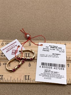 *Серьги Рубин цв Красное арт. 23818-103-059 (вес 3,12 г) - фото 329830 *Серьги Рубин цв Красное арт. 23818-103-059 (вес 3,12 г) - фото 329830