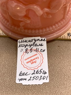 Шкатулка Карусель р. 8,5*11см Пудровый розовый арт 250301 вес 265 гр - фото 329880
