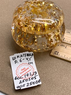 Шкатулка Бочонок р-р 4,5*6 см Янтарь Золотая поталь арт 250305 вес 101,19 гр - фото 329927 Шкатулка Бочонок р-р 4,5*6 см Янтарь Золотая поталь арт 250305 вес 101,19 гр - фото 329927