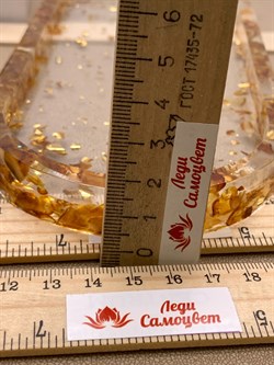 Подносик р.24-10-1,5 см Янтарь Золотая поталь арт 250306 вес 146,62 гр - фото 329932