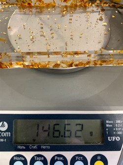 Подносик р.24-10-1,5 см Янтарь Золотая поталь арт 250306 вес 146,62 гр - фото 329935