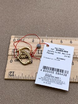 *Серьги Танзанит цв Лимонное арт. 23485-304-438 (вес 2,4 г) - фото 329960 *Серьги Танзанит цв Лимонное арт. 23485-304-438 (вес 2,4 г) - фото 329960