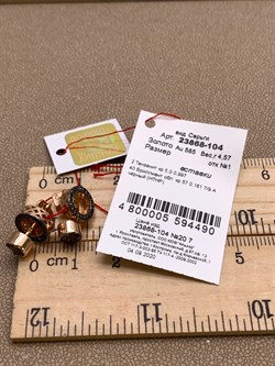 *Пусеты Трансформеры Танзанит цв Красное арт. 23868-104-490 вес 4,57 г - фото 330098 *Пусеты Трансформеры Танзанит цв Красное арт. 23868-104-490 вес 4,57 г - фото 330098