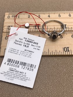 *Кольцо р.18,5 Сапфир цв Белое арт. 13990-202-826 (вес 2,05 г) - фото 330249