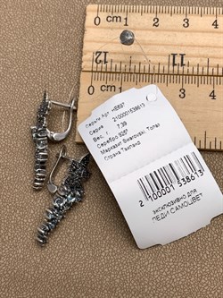 *Серьги Виноградная Гроздь Микс Марказит Голубой Топаз арт. HE697-613 вес 7,39 г - фото 330372 *Серьги Виноградная Гроздь Микс Марказит Голубой Топаз арт. HE697-613 вес 7,39 г - фото 330372