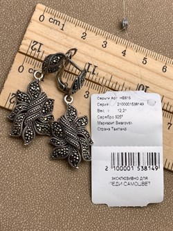 *Серьги Марказит арт HE615-149 Вес 12,21 г - фото 330411 *Серьги Марказит арт HE615-149 Вес 12,21 г - фото 330411