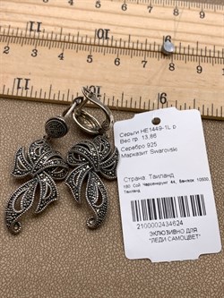 *Серьги Бантики Марказит арт. HE1449-1L-624 Вес 13,86 г - фото 330564 *Серьги Бантики Марказит арт. HE1449-1L-624 Вес 13,86 г - фото 330564