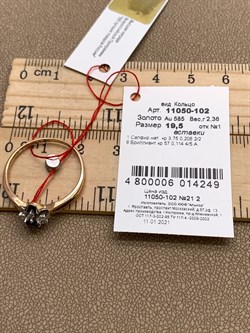 *Кольцо р.19,5 Сапфир цв Красное арт. 11050-102-249 (вес 2,36 г) - фото 330852