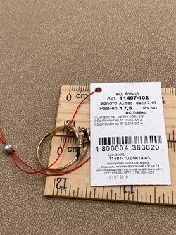 *Кольцо р.17,5 Сапфир цв Красное арт. 11467-102-620 (вес 2,15 г) - фото 330919