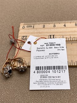 *Серьги Сапфир цв Красное арт. 21302-102-217 (вес 3,64 г) - фото 331000