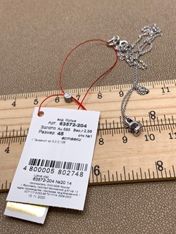 *Колье р.45 Танзанит цв Белое арт. 63572-204-748 (вес 2,56 г) - фото 331370 *Колье р.45 Танзанит цв Белое арт. 63572-204-748 (вес 2,56 г) - фото 331370