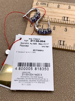 *Серьги Танзанит цв Белое арт. 21130-204-350 (вес 3,17 г) - фото 331408 *Серьги Танзанит цв Белое арт. 21130-204-350 (вес 3,17 г) - фото 331408