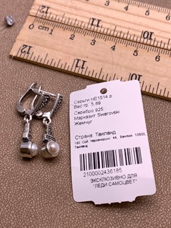 *Серьги Микс Марказит Жемчуг арт. HE1514-185 вес 5,89 г - фото 331522