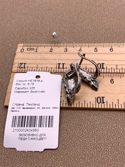 *Серьги Марказит арт. HE1618-860 Вес 6,76 г - фото 331579 *Серьги Марказит арт. HE1618-860 Вес 6,76 г - фото 331579