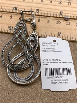 *Серьги Бесконечность Марказит арт. HE1281-792 Вес 15,53 г - фото 331769 *Серьги Бесконечность Марказит арт. HE1281-792 Вес 15,53 г - фото 331769