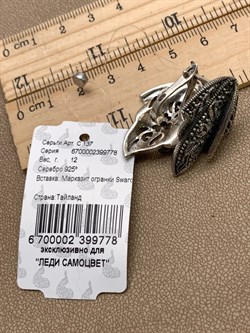 *Серьги Марказит арт. С 137-778 Вес 12 г - фото 331784 *Серьги Марказит арт. С 137-778 Вес 12 г - фото 331784