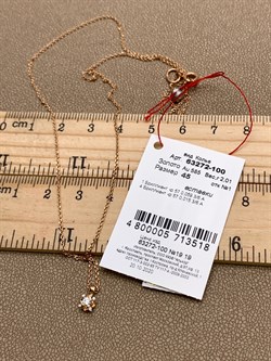 *Колье р.45 Белый Бр цв Красное арт. 63272-100-518 (вес 2,01 г) - фото 331860 *Колье р.45 Белый Бр цв Красное арт. 63272-100-518 (вес 2,01 г) - фото 331860