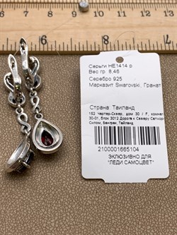 *Серьги Микс Марказит Гранат Пироп арт. HE1414-104 вес 8,46 г - фото 331909 *Серьги Микс Марказит Гранат Пироп арт. HE1414-104 вес 8,46 г - фото 331909