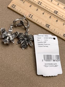 *Серьги Марказит арт. HE690-624 Вес 10,15 г - фото 331982