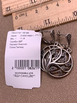 *Серьги Марказит арт. HE1385-611 Вес 11.18 г - фото 331997 *Серьги Марказит арт. HE1385-611 Вес 11.18 г - фото 331997