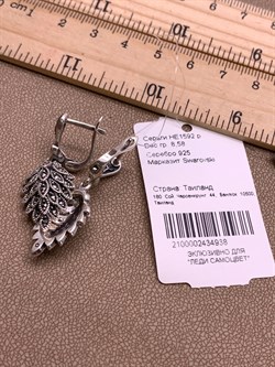 *Серьги Марказит арт. HE1592-938 Вес 8,58 г - фото 332027 *Серьги Марказит арт. HE1592-938 Вес 8,58 г - фото 332027