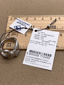 *Кольцо р.17,5 Белый Фианит арт. 01-2255/00КЦ-00-455 вес 5,49 г - фото 332574