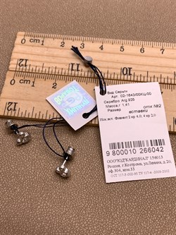 *Серьги Пусеты Мышки Белый Фианит арт. 02-1643/00КЦ-00-042 вес 1,41 г - фото 332626