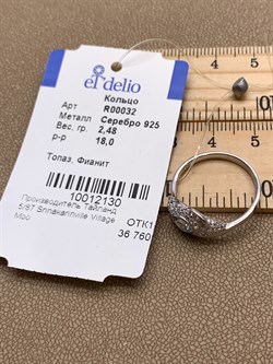 *Кольцо р.18  Голубой Топаз арт. R00032-130 вес 2,48 г - фото 333944 *Кольцо р.18  Голубой Топаз арт. R00032-130 вес 2,48 г - фото 333944