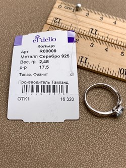 *КОЛЬЦО р.17,5 Голубой Топаз арт. R00009-476, (вес 2,48 г) - фото 333984 *КОЛЬЦО р.17,5 Голубой Топаз арт. R00009-476, (вес 2,48 г) - фото 333984