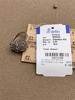 *КОЛЬЦО р.18,5 Голубой Топаз арт. R00034-168, (вес около 4,53 г) - фото 334154