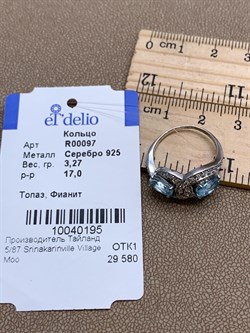 *КОЛЬЦО р.17 Голубой Топаз арт. R00097-195, (вес 3,27 г) - фото 334164 *КОЛЬЦО р.17 Голубой Топаз арт. R00097-195, (вес 3,27 г) - фото 334164