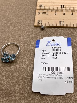 *Кольцо р.17,5 Голубой Топаз арт. R00031-683 вес 4,12 г - фото 334269