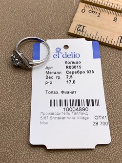*КОЛЬЦО р.17 Голубой Топаз арт. R00015-890, (вес 2,5 г) - фото 334288 *КОЛЬЦО р.17 Голубой Топаз арт. R00015-890, (вес 2,5 г) - фото 334288
