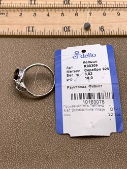 *Кольцо р.18 Раухтопаз Дымчатый Кварц арт. R00309-078 вес 3,82 г - фото 334310