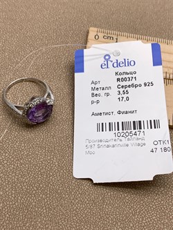 *КОЛЬЦО р.17 Аметист арт. R00371-471, (вес около 3,55 г) - фото 334658 *КОЛЬЦО р.17 Аметист арт. R00371-471, (вес около 3,55 г) - фото 334658