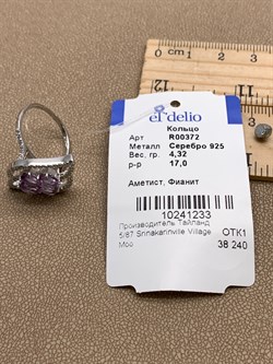 *Кольцо р.17 Аметист арт. R00372-233, (вес 4,32 г) - фото 334747 *Кольцо р.17 Аметист арт. R00372-233, (вес 4,32 г) - фото 334747