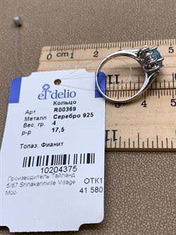 *Кольцо р.17,5 Голубой Топаз арт. R00369-375, (вес 4 г) - фото 334948 *Кольцо р.17,5 Голубой Топаз арт. R00369-375, (вес 4 г) - фото 334948