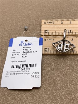 *КОЛЬЦО р.17 Голубой Топаз арт. R00372-196, (вес 4,51 г) - фото 335009