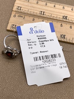 *КОЛЬЦО р.17 Гранат арт. R00068-223, (вес 2,96 г) - фото 335116