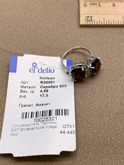 *КОЛЬЦО р.17,5 Гранат арт. R00061-321, (вес 4,69 г) - фото 335141 *КОЛЬЦО р.17,5 Гранат арт. R00061-321, (вес 4,69 г) - фото 335141