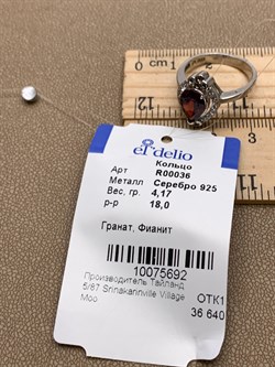 *Кольцо р.18 Гранат арт. R00036-692 Вес 4,17 г - фото 335215 *Кольцо р.18 Гранат арт. R00036-692 Вес 4,17 г - фото 335215