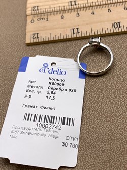 *КОЛЬЦО р.17,5 Гранат арт. R00009-742, (вес 2,64 г) - фото 335271