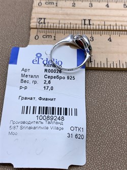*КОЛЬЦО р.17 Гранат арт. R00026-248, (вес 2,6 г) - фото 335281