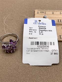 *КОЛЬЦО р.17,5 Аметист арт. R00228-836, (вес 5,41 г) - фото 335432